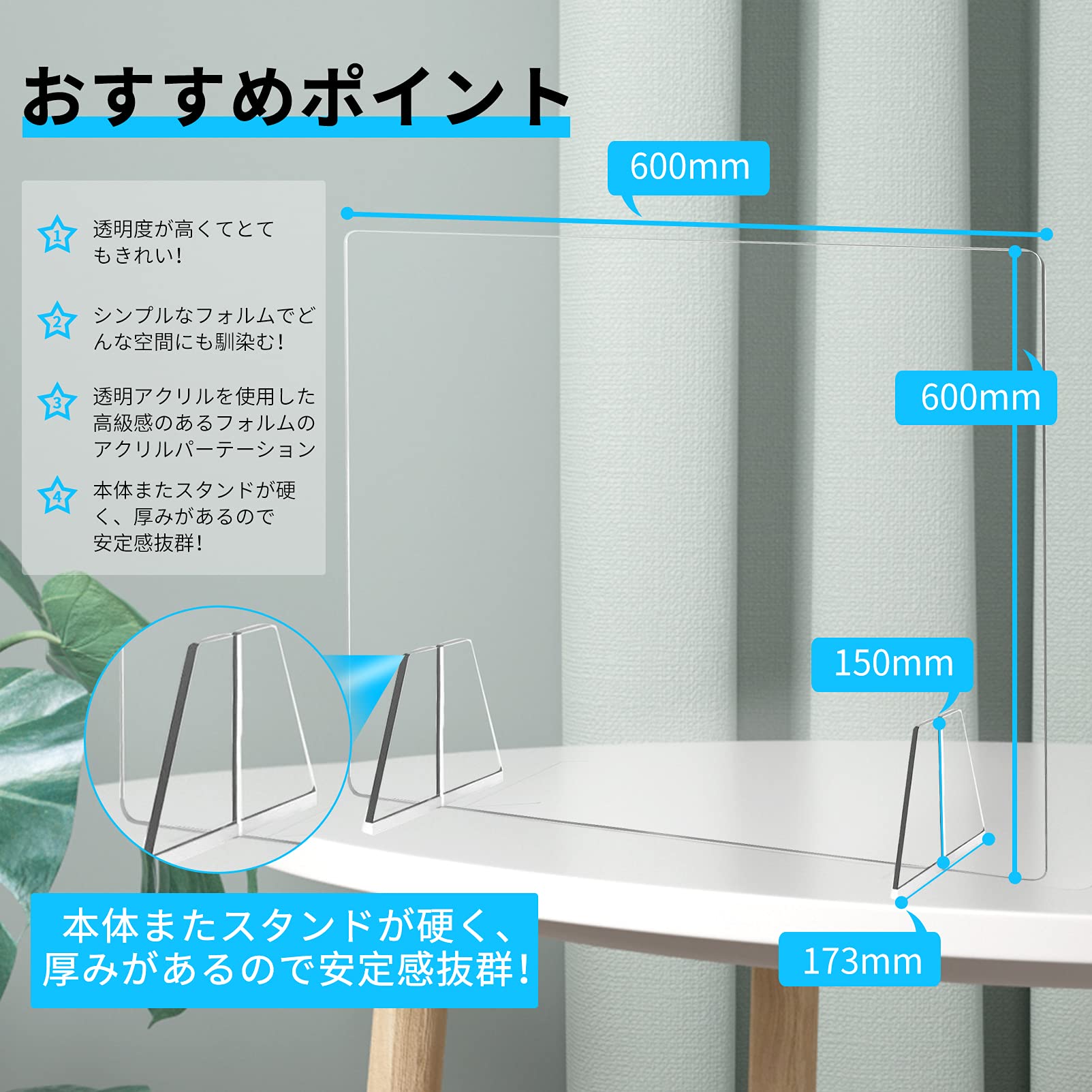 Amazon | 【2021年改良版】アクリル板 透明 パーティション BangLede Amazon | 【2021年改良版】アクリル板 透明 パーティション BangLede
